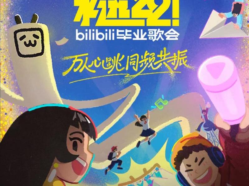b站视频推广网站2025年;b站视频花钱推广 b站视频推广网站2025年;b站视频花钱推广