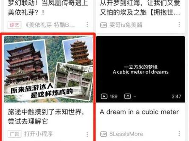 b站引流推广软件,b站引流推广软件下载 b站引流推广软件,b站引流推广软件下载