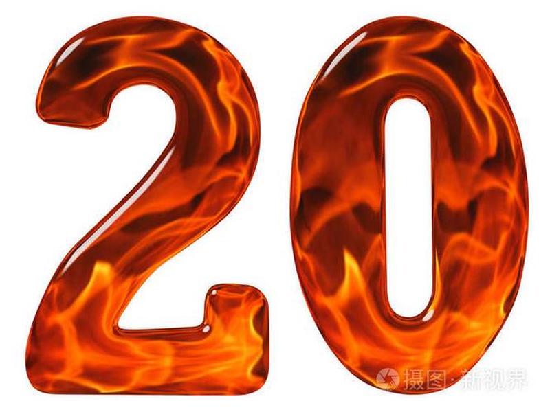 20数字创意字体可爱(2020数字创意字体设计) 20数字创意字体可爱(2020数字创意字体设计)
