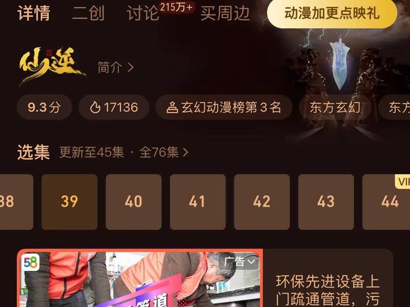 qq推广引流平台 - qq推广引流平台是什么
