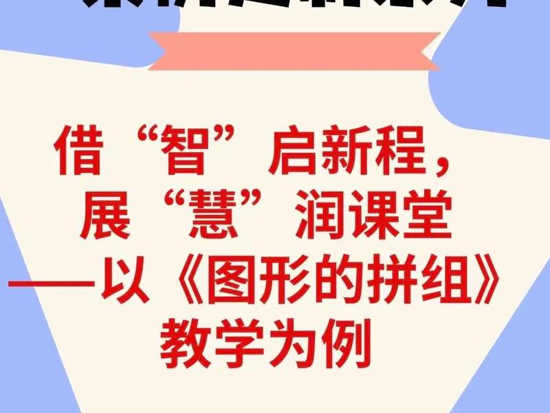 ai课件制作，ai课件制作优势有哪些