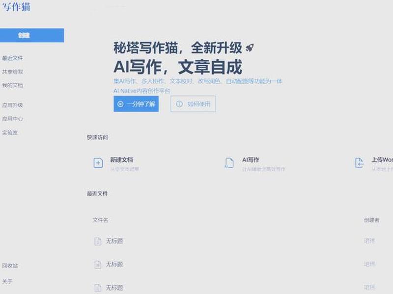 ai论文网站推荐(ai论文网站推荐有哪些) ai论文网站推荐(ai论文网站推荐有哪些)