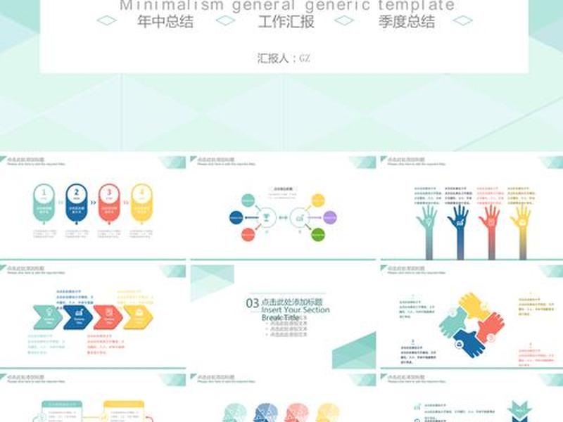ppt模板下载免费版网站;ppt模板下载免费版网站手机版 ppt模板下载免费版网站;ppt模板下载免费版网站手机版