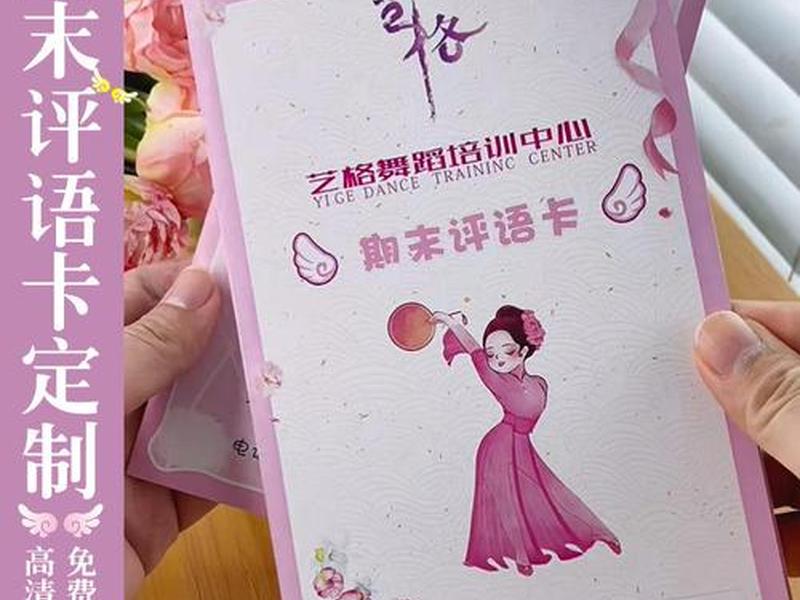 aa期末评语生成器在线生成网站 - 期末评语自动生成器app