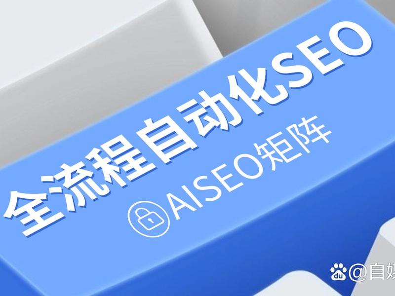 seo排名工具哪家好 - seo排名工具哪家好一点 seo排名工具哪家好 - seo排名工具哪家好一点