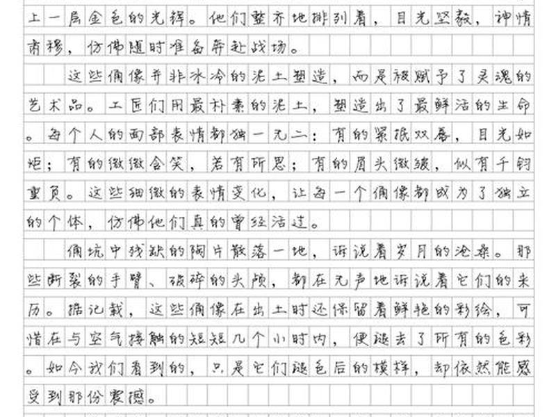 360作文网站、360作文网下载 360作文网站、360作文网下载