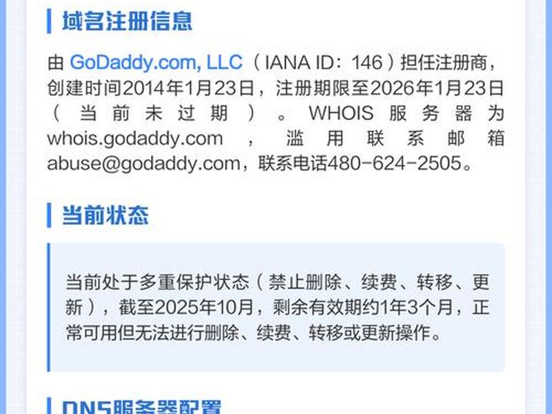 com域名注册永久 - com域名注册永久有效吗 com域名注册永久 - com域名注册永久有效吗