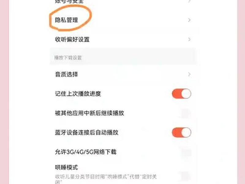 b站推广广告怎么关闭、b站推广广告怎么关闭掉 b站推广广告怎么关闭、b站推广广告怎么关闭掉