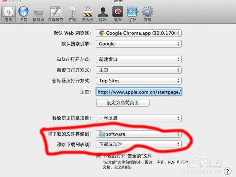 macbook软件网站;macbook软件下载网站 macbook软件网站;macbook软件下载网站