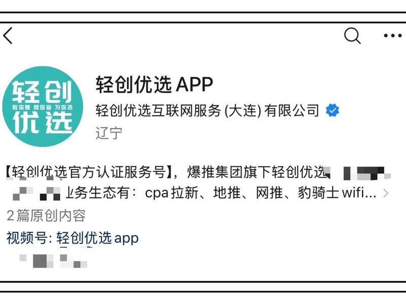 app推广接单网站,app推广接单网站有哪些 app推广接单网站,app推广接单网站有哪些