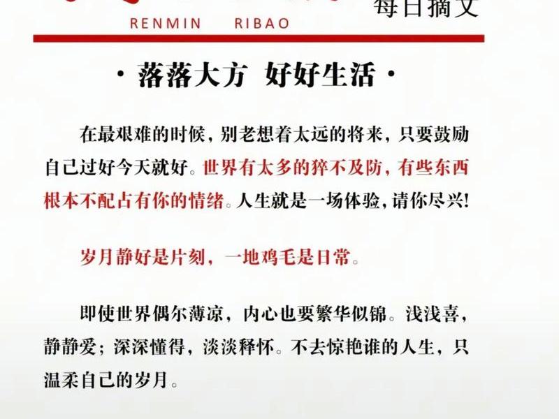 2020最新网站好人有好报(2020好人有好报给个网站) 2020最新网站好人有好报(2020好人有好报给个网站)