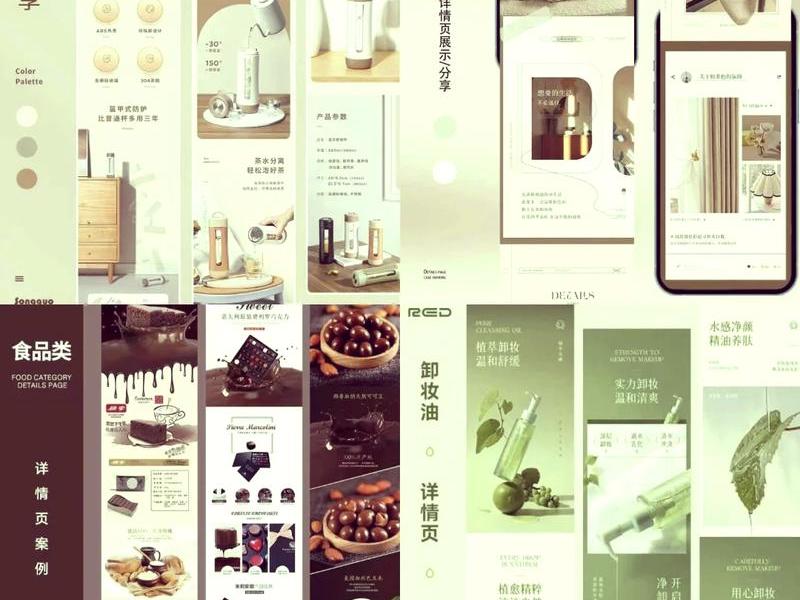 qqcap模板详情、qq资料模板