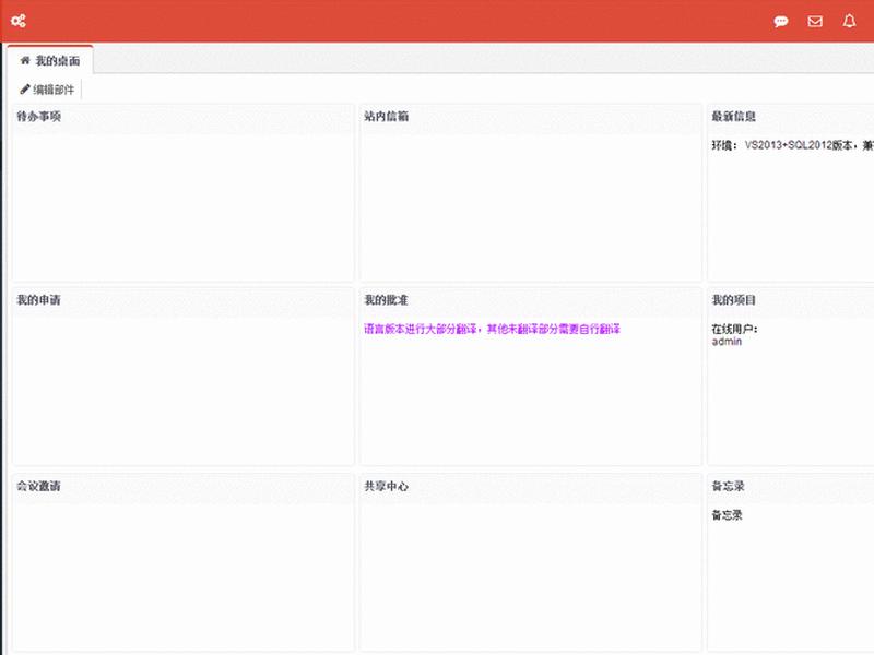 html怎么加动态效果 html怎么加动态效果图 html怎么加动态效果 html怎么加动态效果图