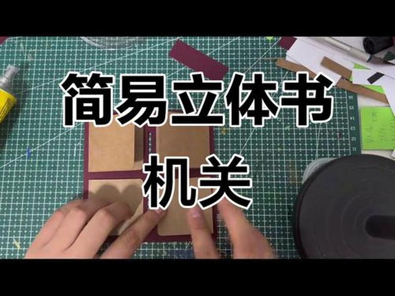 h5网页设计与制作书本翻页效果;h5网页设计与制作书本翻页效果怎么做 h5网页设计与制作书本翻页效果;h5网页设计与制作书本翻页效果怎么做