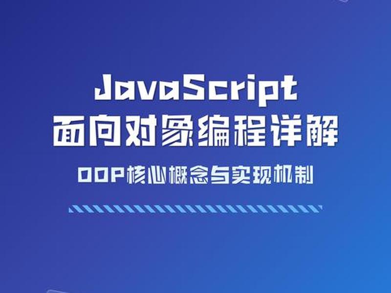 javascript基础入门案例,javascript编程基础 案例 javascript基础入门案例,javascript编程基础 案例