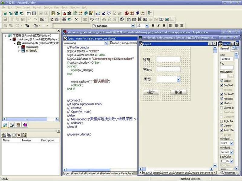 html开发工具最好(最好的html5开发工具) html开发工具最好(最好的html5开发工具)