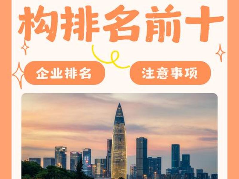 seo排名优化培训班 seo排名优化培训班有哪些 seo排名优化培训班 seo排名优化培训班有哪些