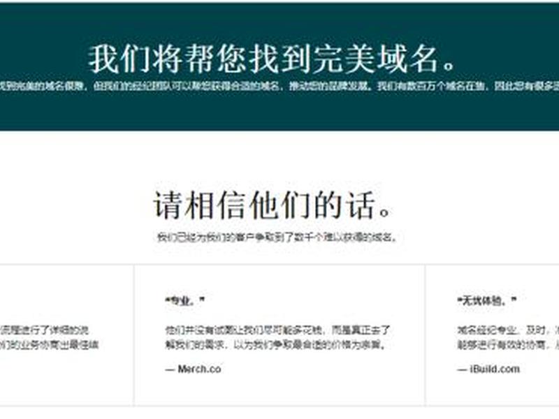godaddy域名经纪服务一次性费用(godaddy域名经纪人) godaddy域名经纪服务一次性费用(godaddy域名经纪人)
