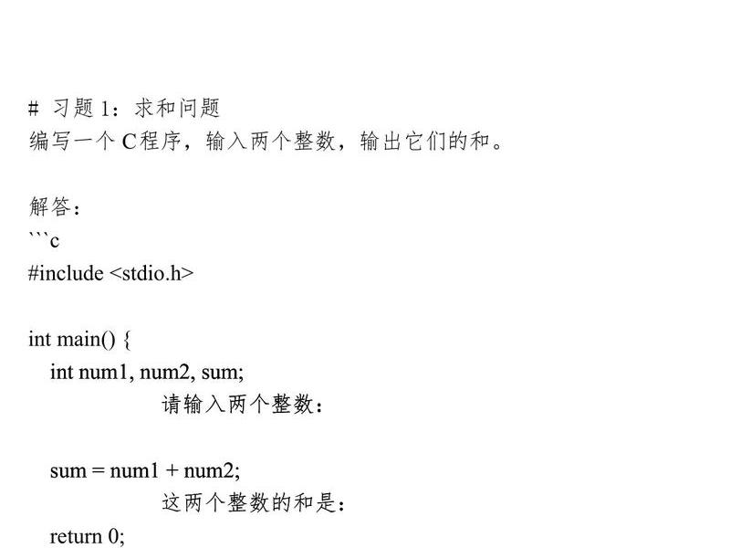 c语言零基础自学网站(c语言零基础自学网站推荐) c语言零基础自学网站(c语言零基础自学网站推荐)