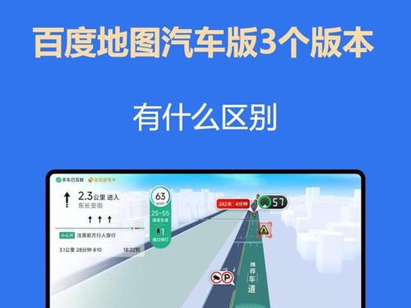 360地图官网下载 360地图手机版官方下载 360地图官网下载 360地图手机版官方下载