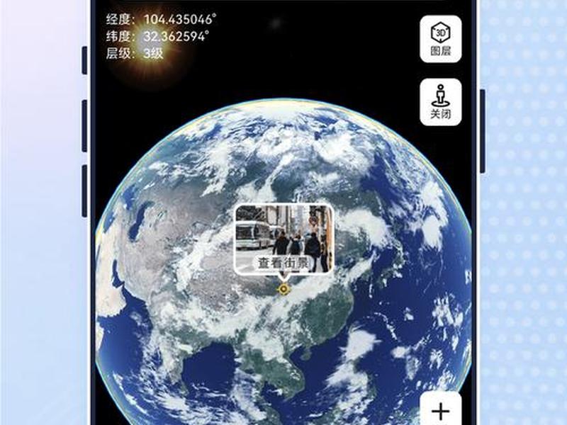 360全景街景地图下载 360全景街景地图下载安装 360全景街景地图下载 360全景街景地图下载安装