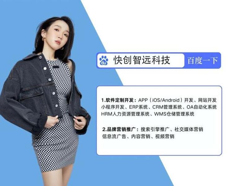 app制作需要多少成本资金（app制作需要多少成本资金才能做）