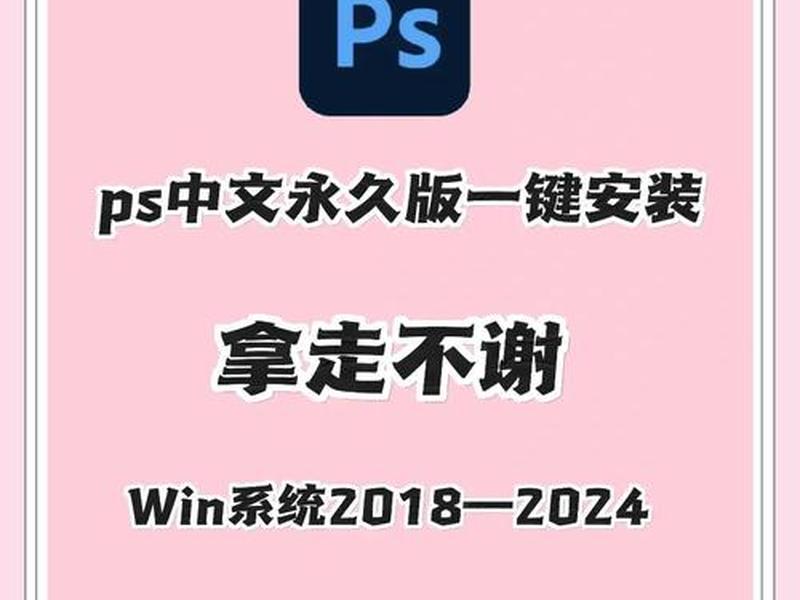 photoshop官方网站 - photoshop官方网站入口 photoshop官方网站 - photoshop官方网站入口