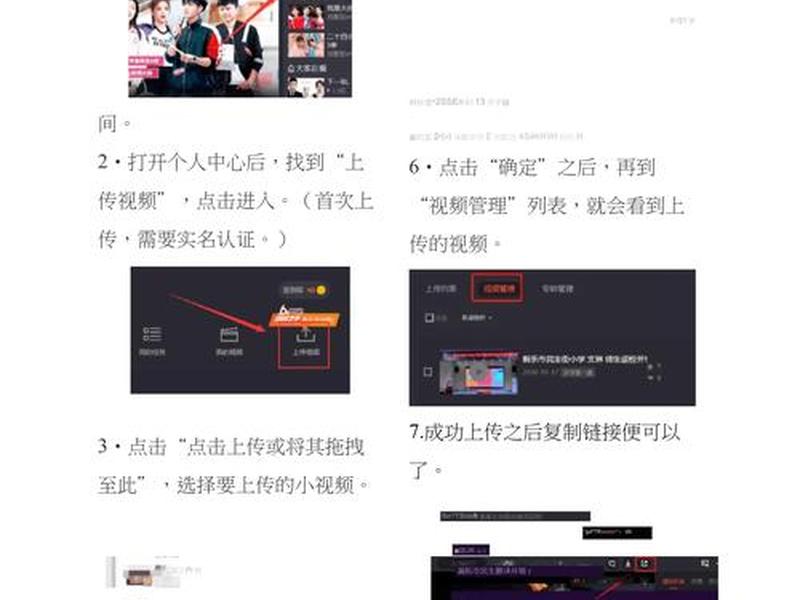 html网页制作视频;html网页制作怎么插视频 html网页制作视频;html网页制作怎么插视频