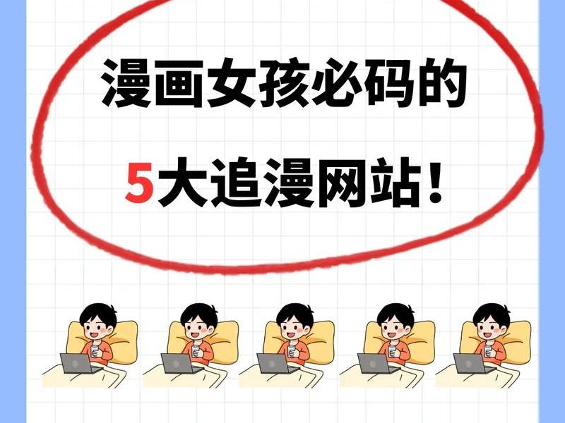 seo短视频网页入口引流动漫、seo短视频网页入口引流动漫在线观看 seo短视频网页入口引流动漫、seo短视频网页入口引流动漫在线观看