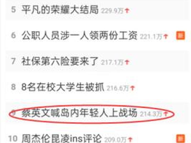 uc热搜榜入口(uc搜索界面的热榜怎么关闭) uc热搜榜入口(uc搜索界面的热榜怎么关闭)