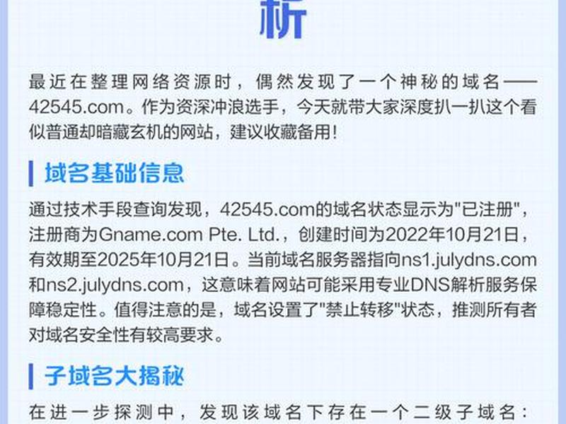 com域名大全,带com域名 com域名大全,带com域名