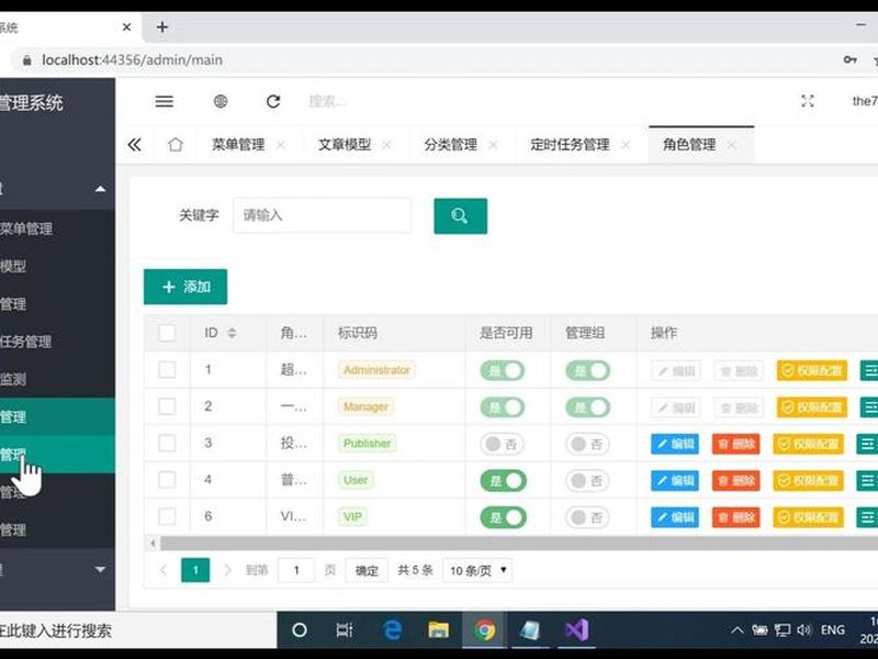 .net core 开发网站,.net core开发工具 .net core 开发网站,.net core开发工具