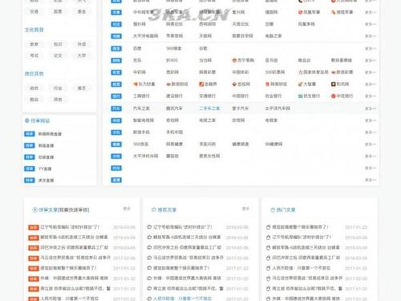 1000款软件app网站入口(软件网站推荐) 1000款软件app网站入口(软件网站推荐)