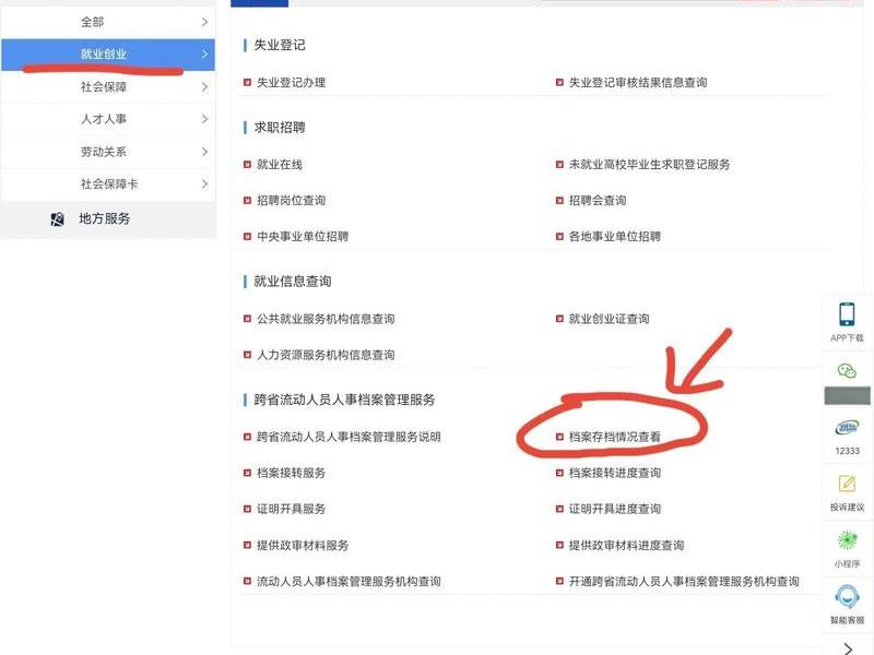seo综合查询怎么用的 - seo综合查询怎么用的知乎 seo综合查询怎么用的 - seo综合查询怎么用的知乎