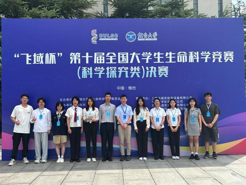 2026中国大学生物联网设计竞赛官网;2021全国大学生物联网设计竞赛官网 2026中国大学生物联网设计竞赛官网;2021全国大学生物联网设计竞赛官网