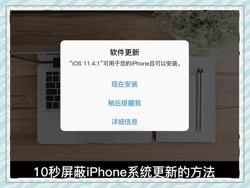 oppo手机怎么关闭自动更新系统升级；oppo手机怎么关闭自动更新系统升级提醒