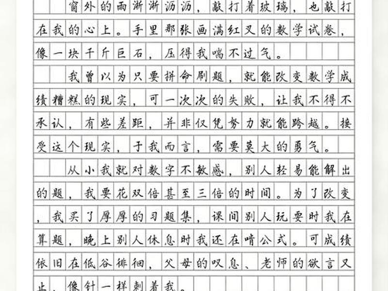2026杭州中考作文出炉、2026杭州中考作文出炉了吗 2026杭州中考作文出炉、2026杭州中考作文出炉了吗