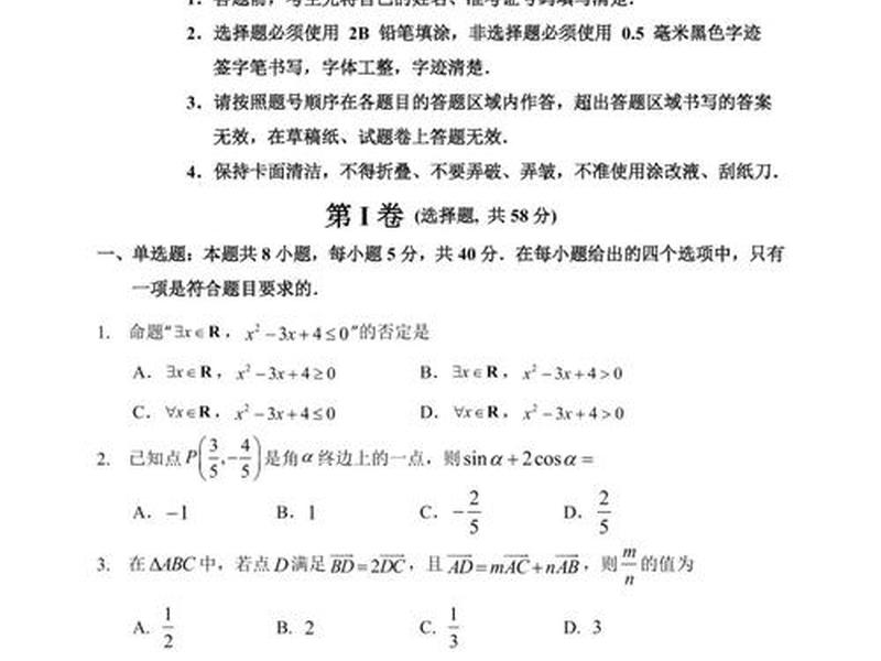 2023网站填空题 - 2021网站填空题 2023网站填空题 - 2021网站填空题