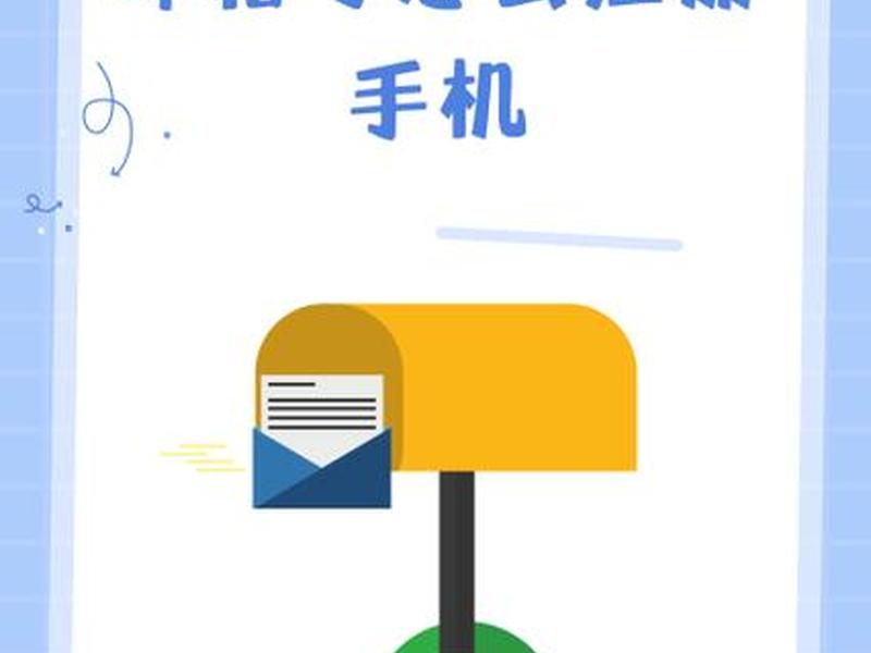 163免费注册申请入口网页版;163免费邮箱申请注册手机版 163免费注册申请入口网页版;163免费邮箱申请注册手机版
