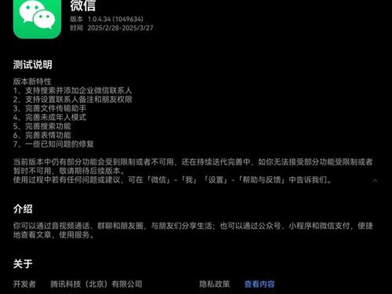 ios微信下载的pdf、ios微信下载的pdf在哪儿 ios微信下载的pdf、ios微信下载的pdf在哪儿
