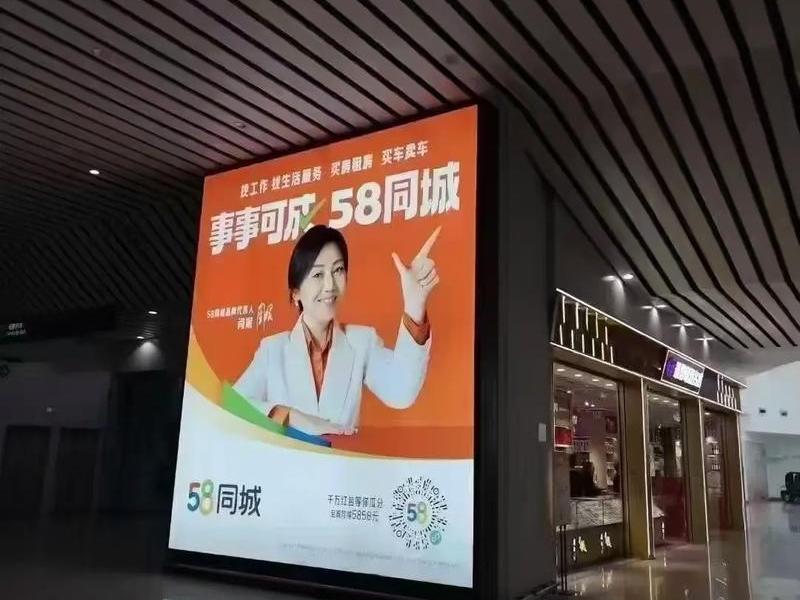 58推广费可以退吗 58推广费可以退吗安全吗 58推广费可以退吗 58推广费可以退吗安全吗