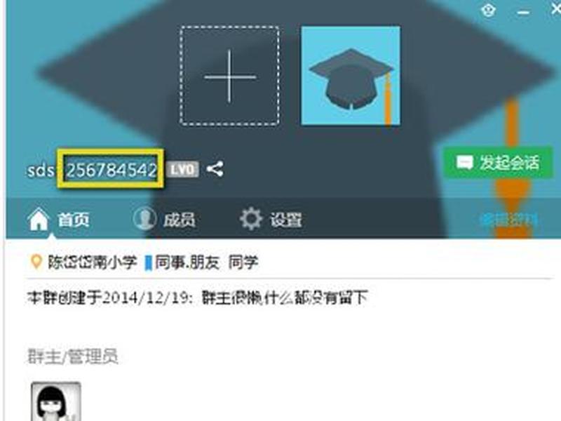 qq群推广业务在哪里找 - qq群推广业务在哪里找出来 qq群推广业务在哪里找 - qq群推广业务在哪里找出来