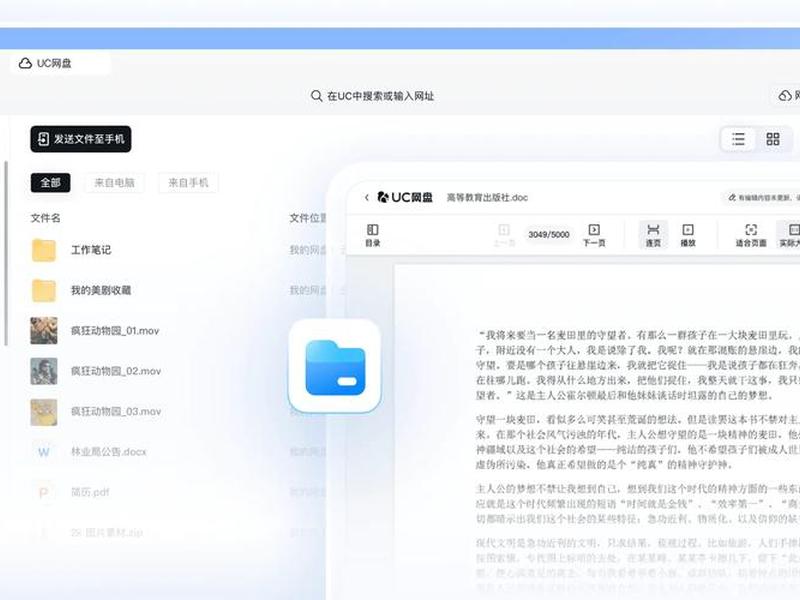 uc浏览器网址入口 uc浏览器网址入口在线观看 uc浏览器网址入口 uc浏览器网址入口在线观看