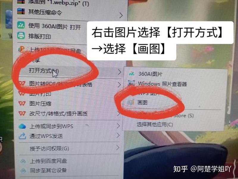 ps做网页设计怎么调整尺寸(ps做网页设计怎么调整尺寸大小) ps做网页设计怎么调整尺寸(ps做网页设计怎么调整尺寸大小)