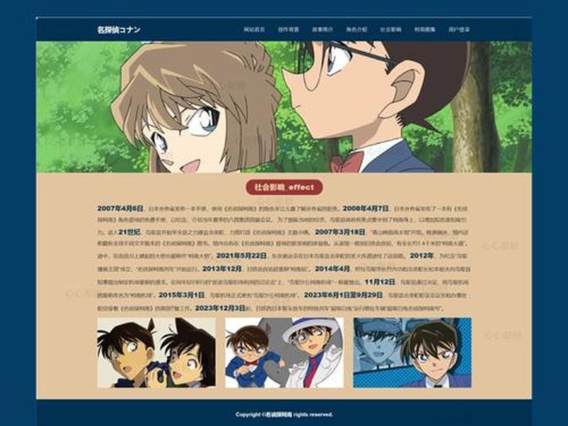 html网页制作电影(html网页制作电影介绍例题) html网页制作电影(html网页制作电影介绍例题)