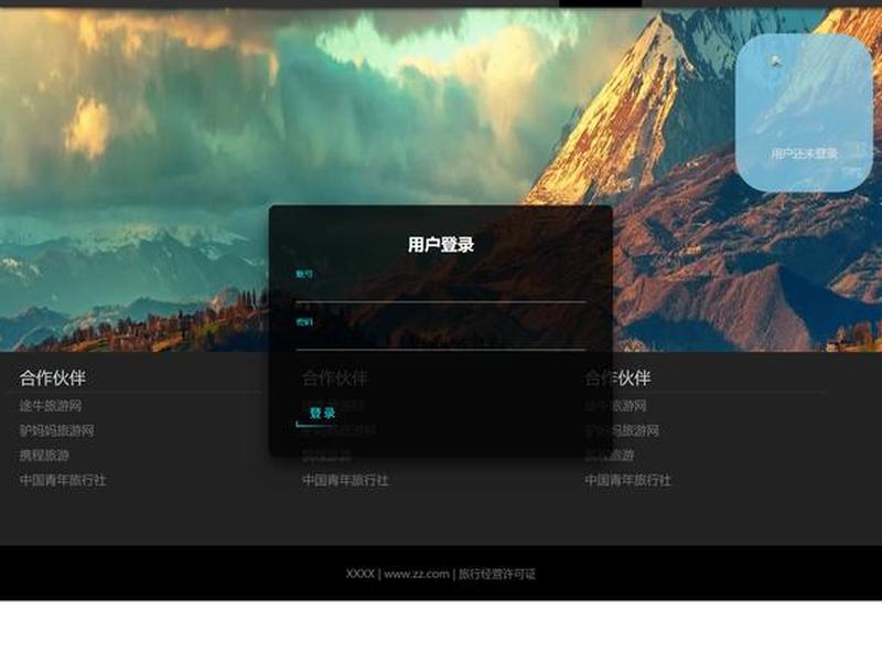 dw网页设计页面布局；dw网页设置布局