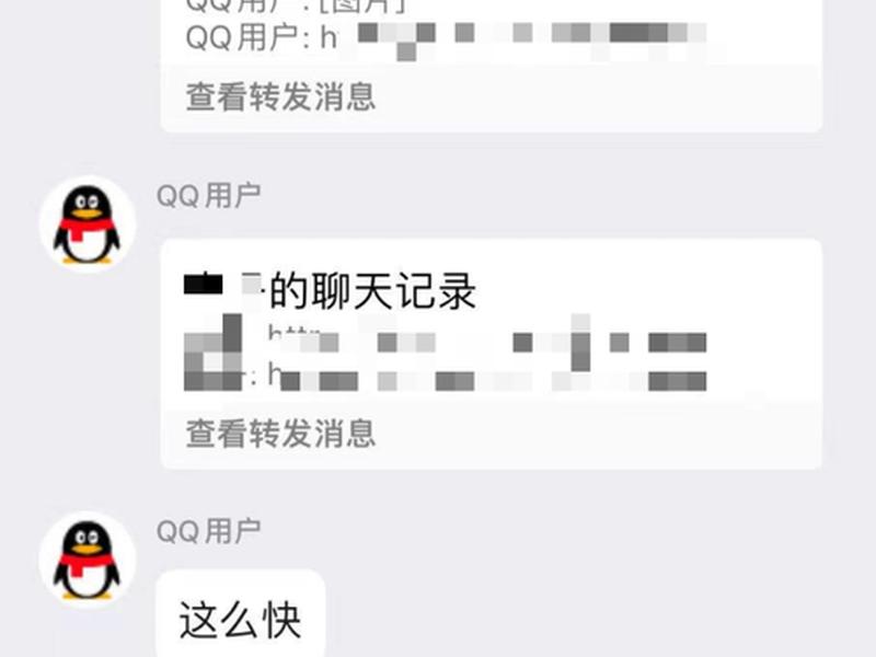 qq群推广网站会封吗,qq群推广网站黄 qq群推广网站会封吗,qq群推广网站黄