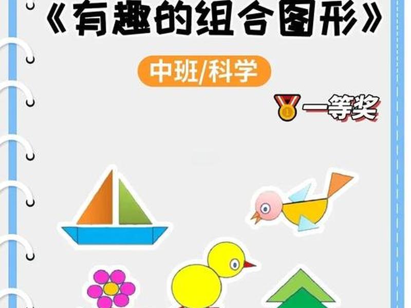 web制作有趣的形状 web制作有趣的形状图片 web制作有趣的形状 web制作有趣的形状图片