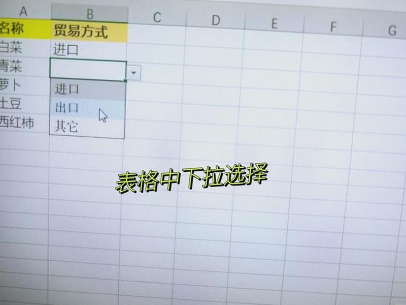 html创建简单表格，html创建一个表格