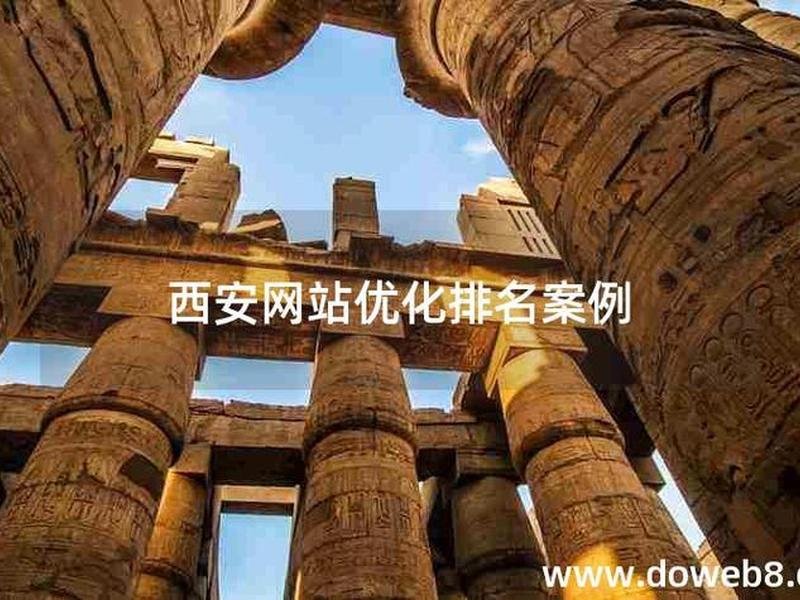seo优化网络推广平台(seo网站优化推广排名) seo优化网络推广平台(seo网站优化推广排名)